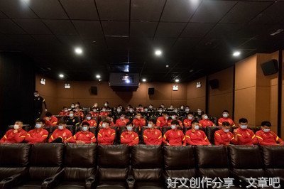 国足比赛观后感