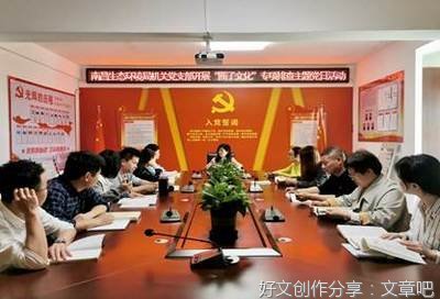用之不觉 失之难存——营造风清气正的网络生态环境