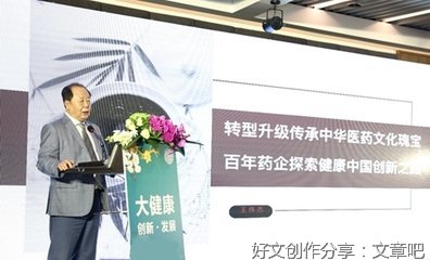 老字号价值在老，出路在新