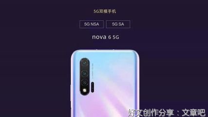 5G时代引领创新潮流