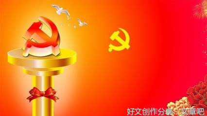 全力推进共同富裕 不忘初心为民谋福