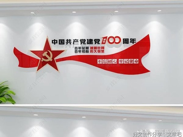 以党建引领为“笔”，书写基层治新篇章