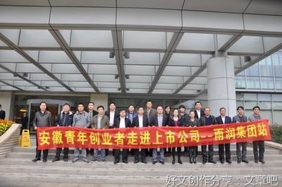 青年创业者需要不断加强三项锤炼
