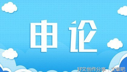 走出文化建设的“新长征路”