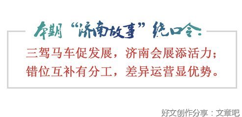 经济发展的“三驾马车 ”