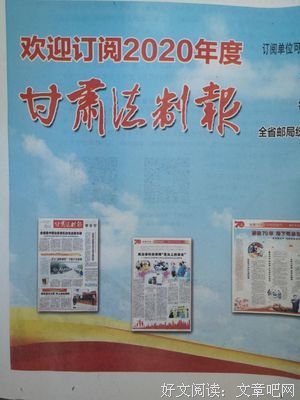 遗失的约定