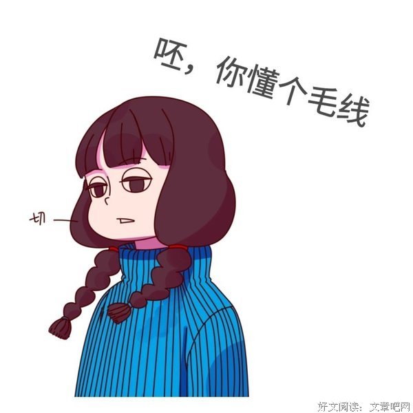 懂