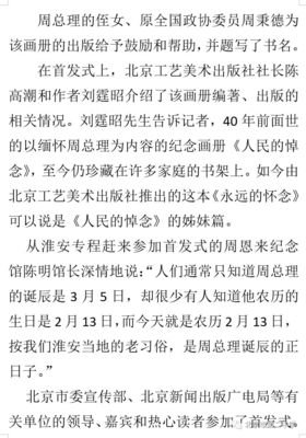 笔耕已辍的情怀