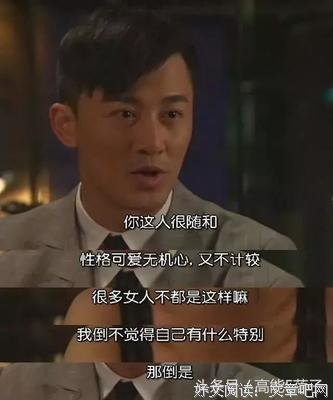 爱情不是婚姻的全部