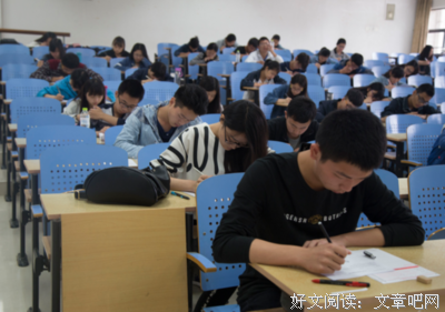 没有编制的合同工