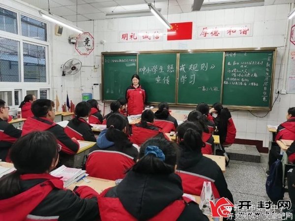 适当的教育惩戒