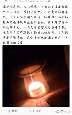 那一刻想放弃你喜欢的人