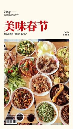 不见不念（重发）