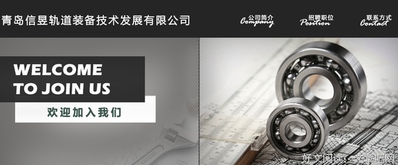 张信昱道长谈超度婴灵：一封遗书