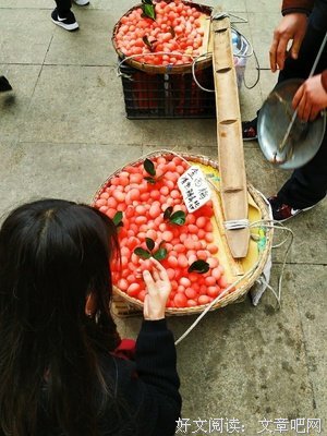 我们担子