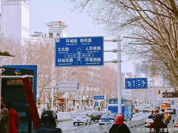 东庄