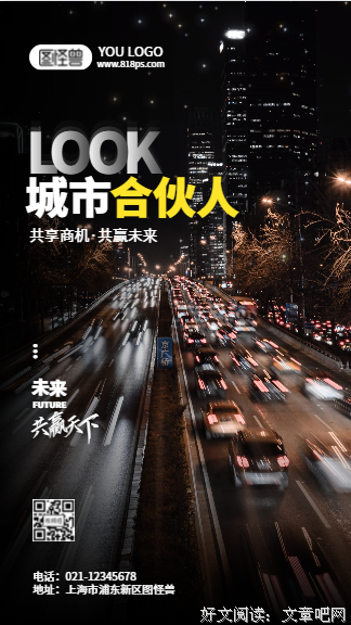 人活着要有盼头