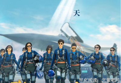永远无法忘记的烟花