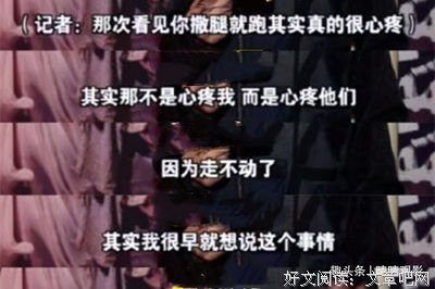 理智追星，变成更好的自己