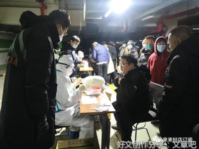 大爱成城