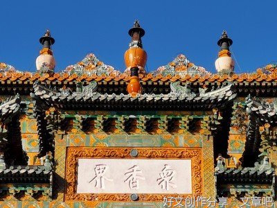 人间大美