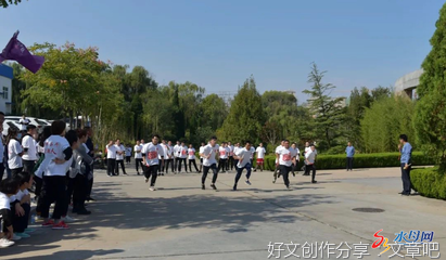  传好安全接力棒人人十周年