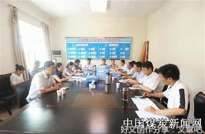 攀枝花矿务局太平煤矿三采采煤三队超额完成7月份生产任务
