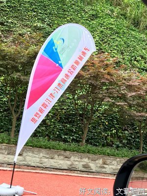 畅游四面山