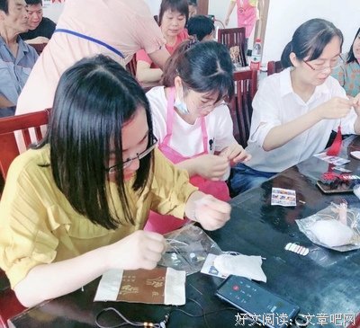 淡淡的艾香