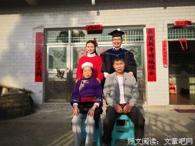 我的父亲母亲呵.......