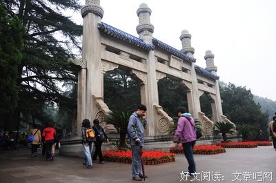 拜谒中山陵