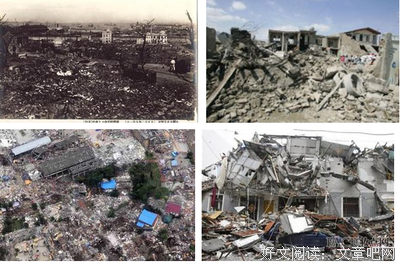 谁把地球调成震动的了？