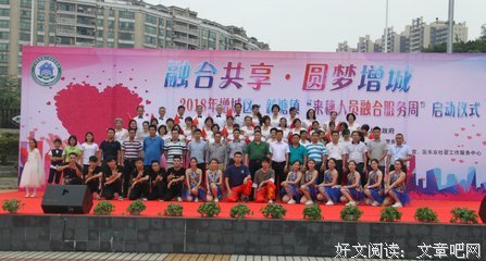 为打工者歌