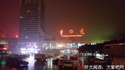 回家的所见所闻