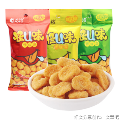 井巷怪味豆
