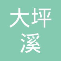 “替补”工人苟亨富
