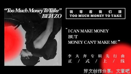 我的“野心”