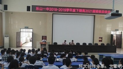 老鬼班长唐强