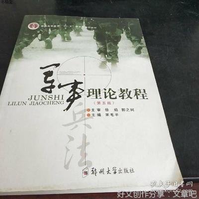 师弟毛平