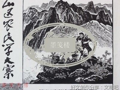 矿区青年有好去处