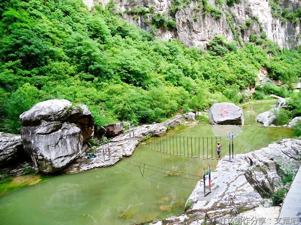 情满红豆峡
