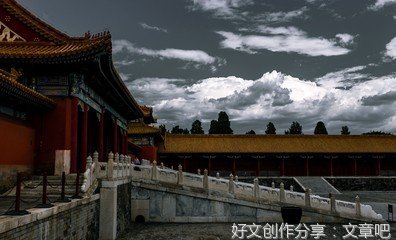 紫禁城——无处不在的数字谜题