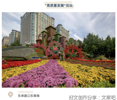 祝福您 祖国母亲