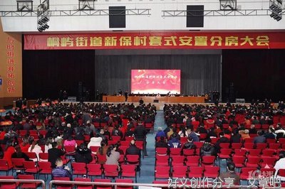 难忘当年抓阄儿