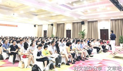 有爱，才有婉容
