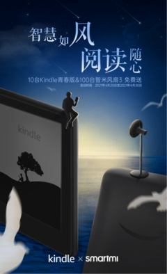 黑金地的春夏秋冬
