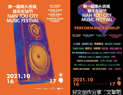 住房的变迁