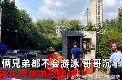 邻居哥哥走了