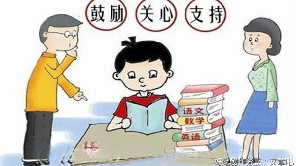 投资自己