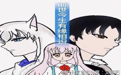 你我相识 今生有缘